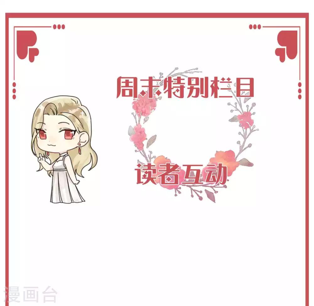周末特别栏目第12期0
