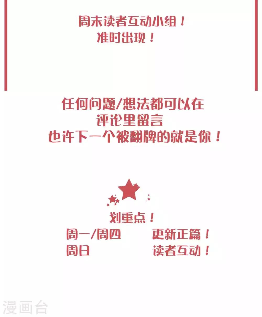 周末特别栏目第12期1