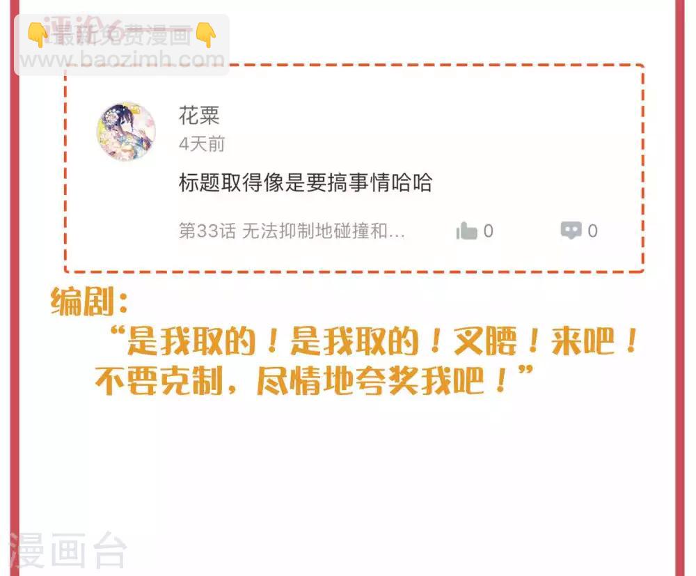 周末特别栏目第12期11
