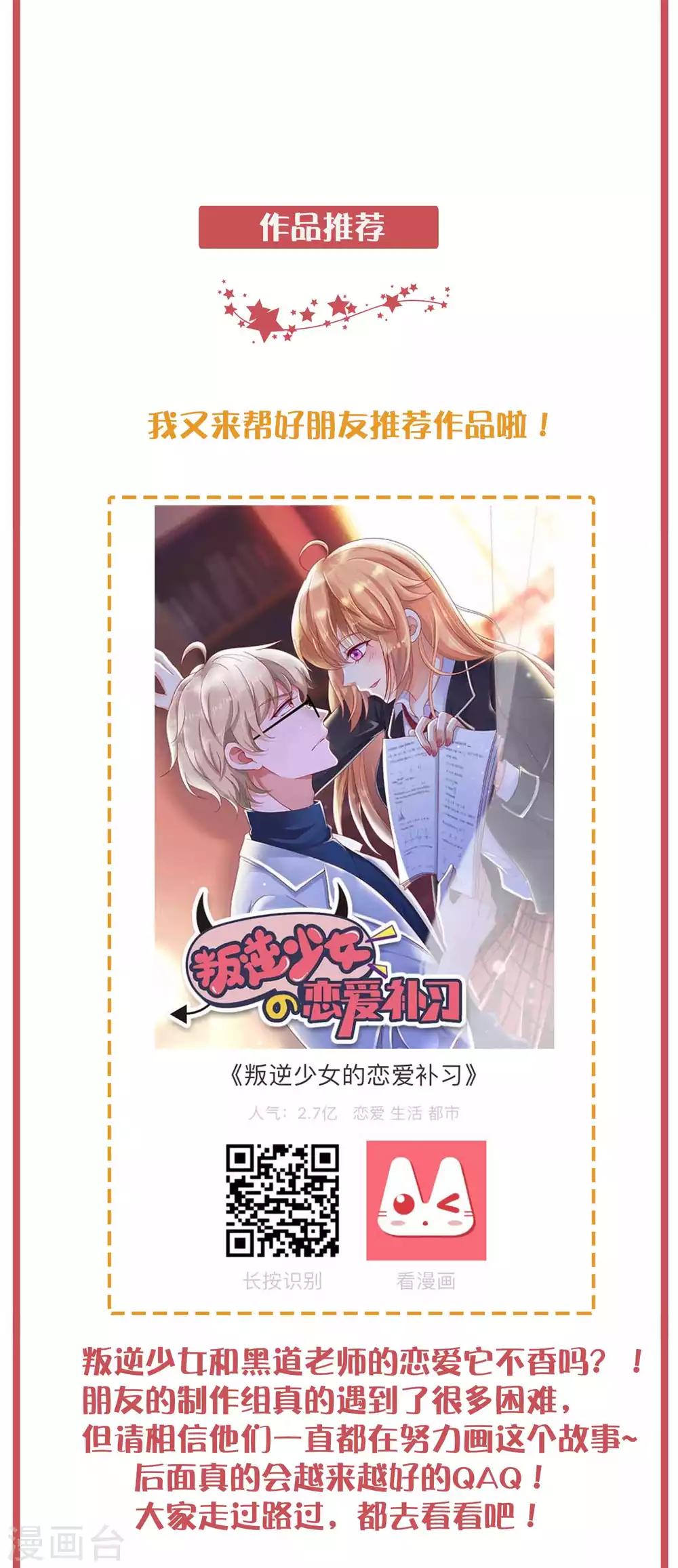 周末特别栏目第12期15