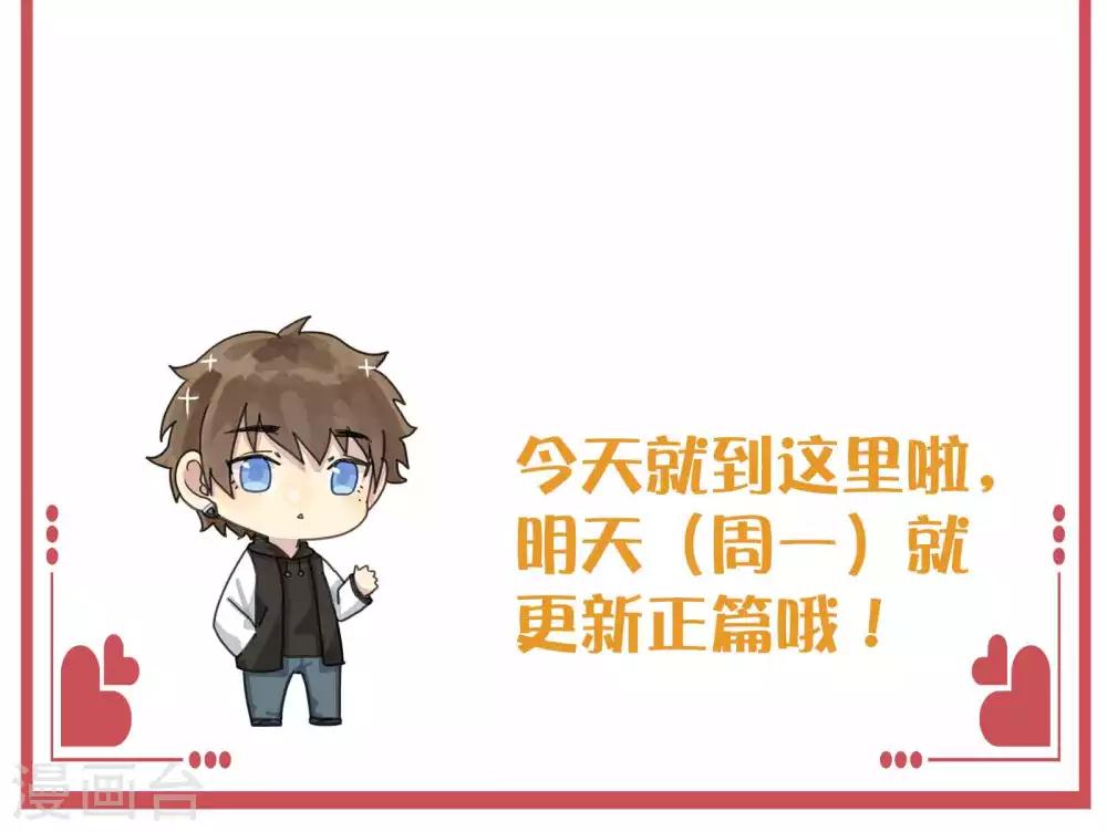 周末特别栏目第12期16
