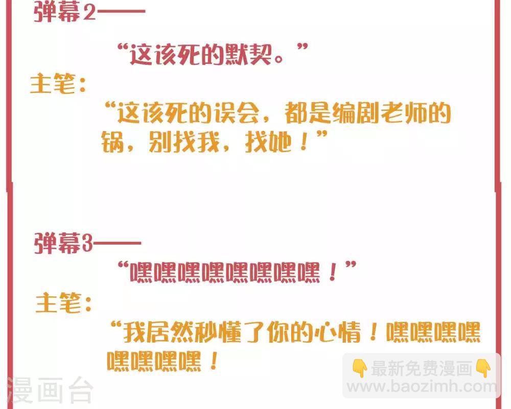 周末特别栏目第12期4