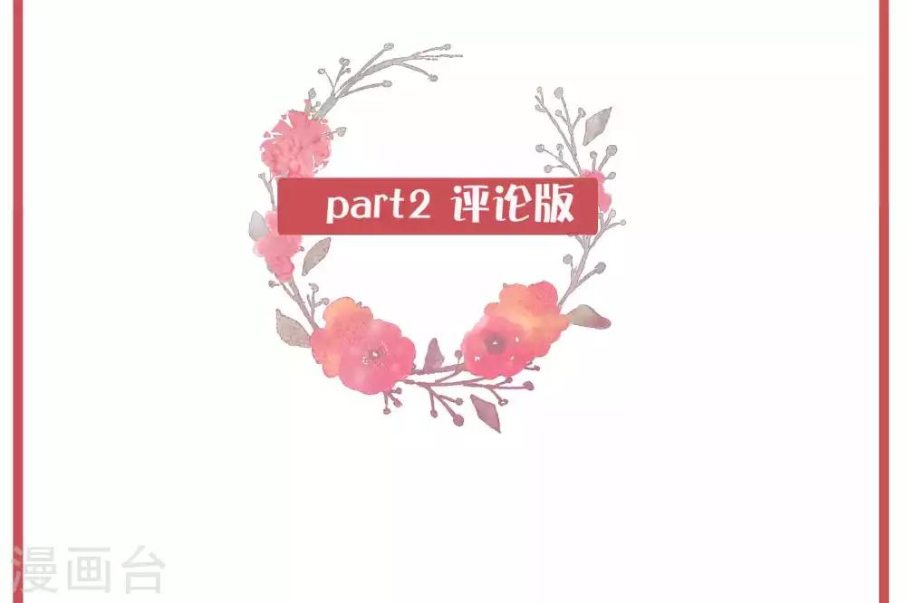 周末特别栏目第12期5