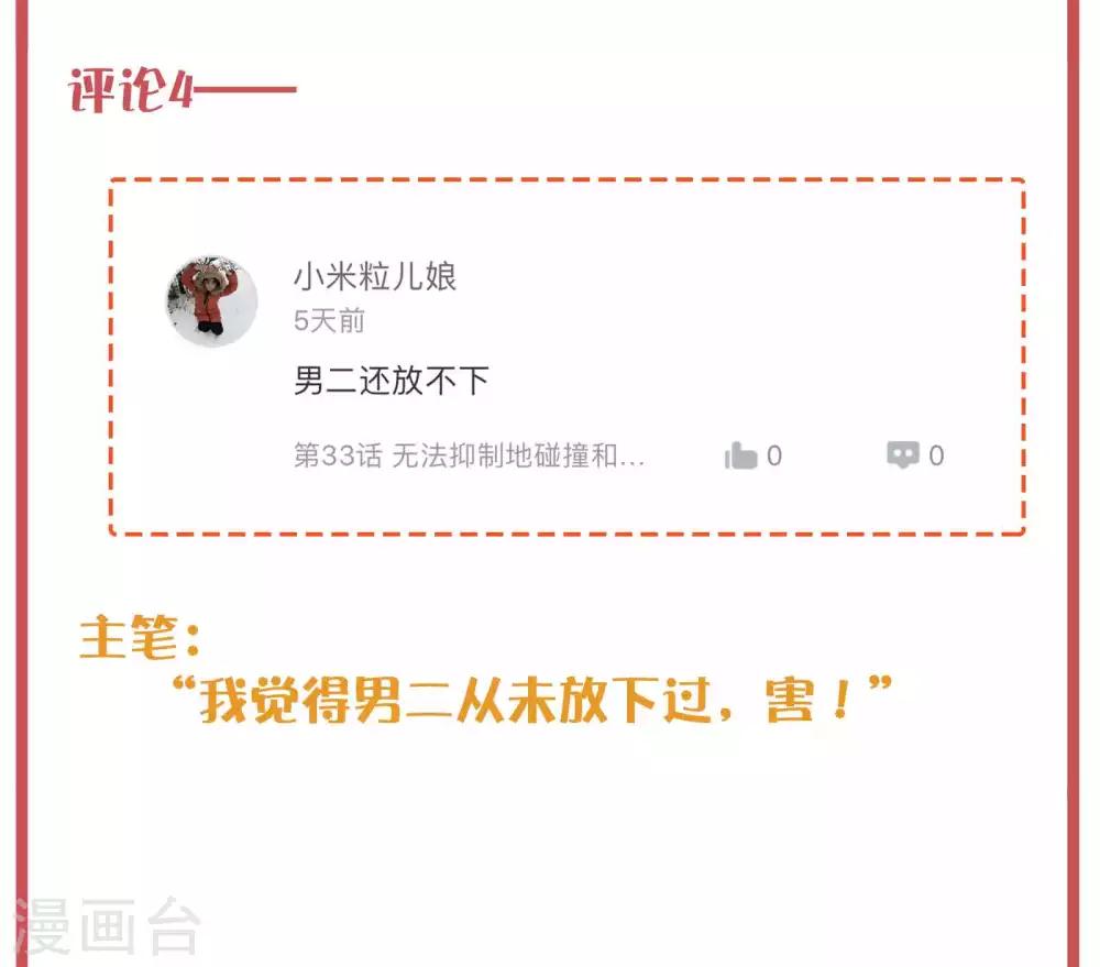 周末特别栏目第12期9