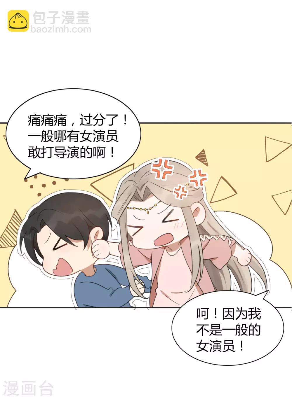 第36话 我觉得应该来点更刺激的16