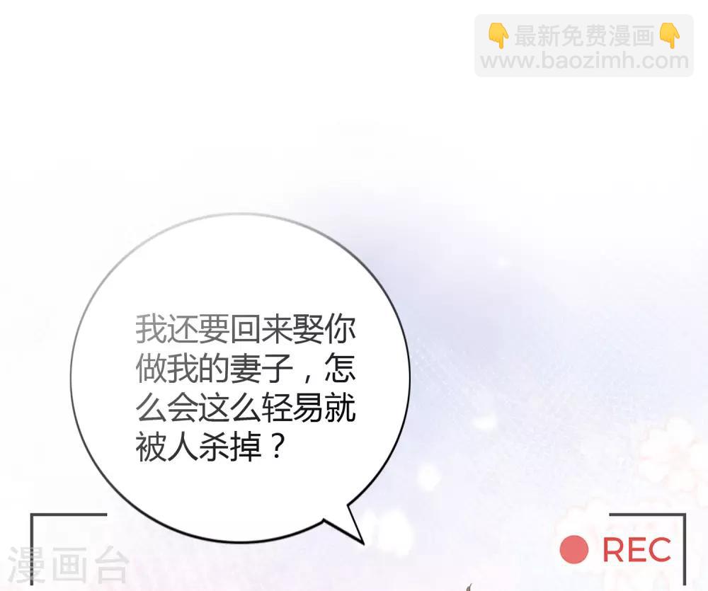 第36话 我觉得应该来点更刺激的17