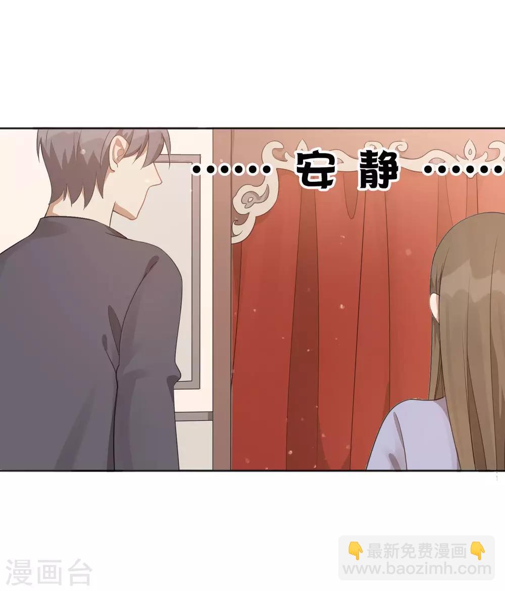第36话 我觉得应该来点更刺激的22