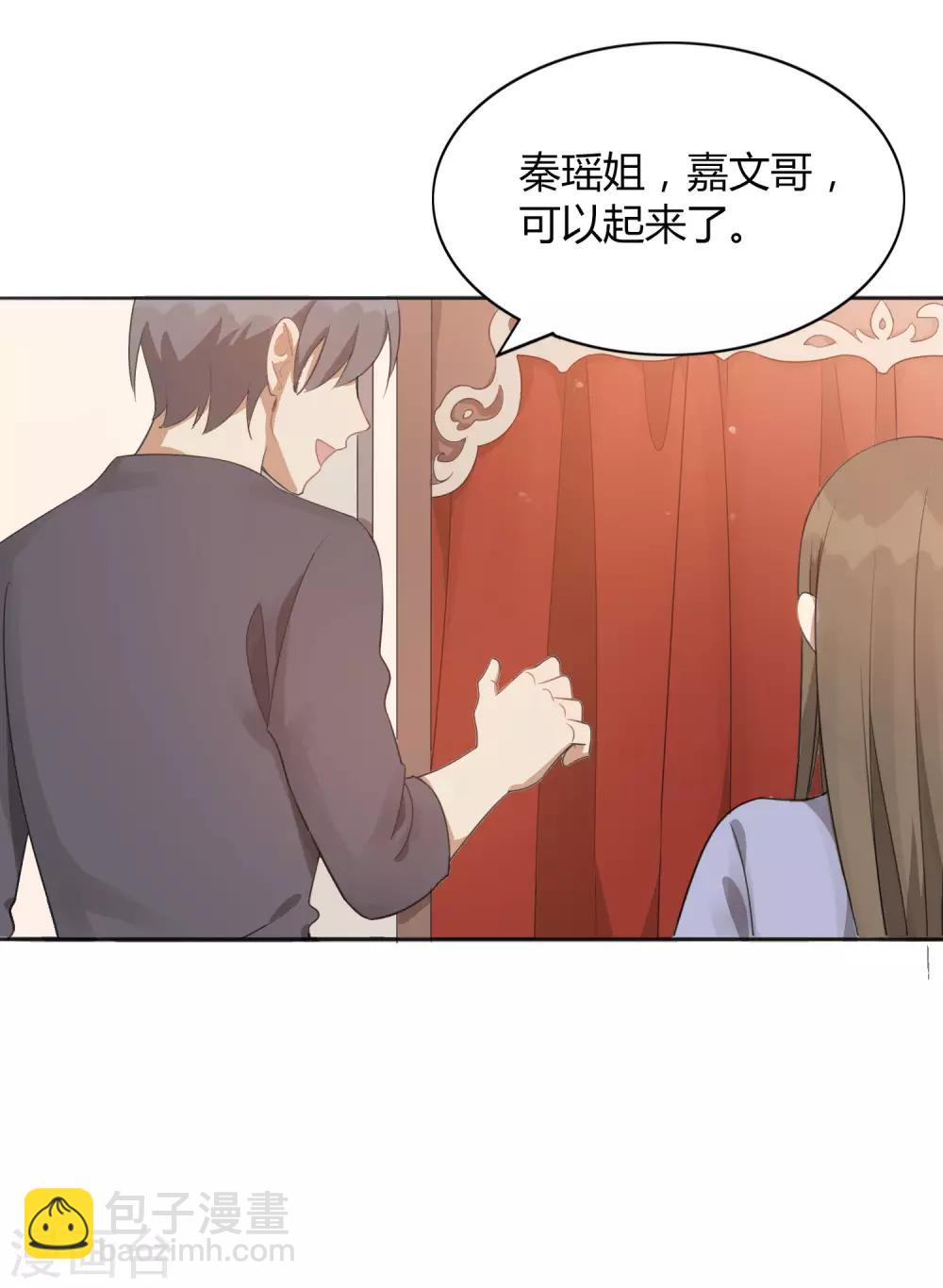 第36话 我觉得应该来点更刺激的23