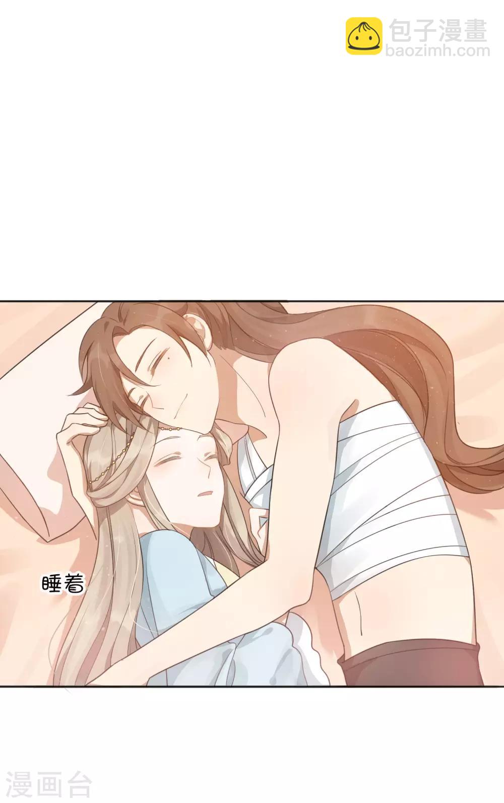 第36话 我觉得应该来点更刺激的24