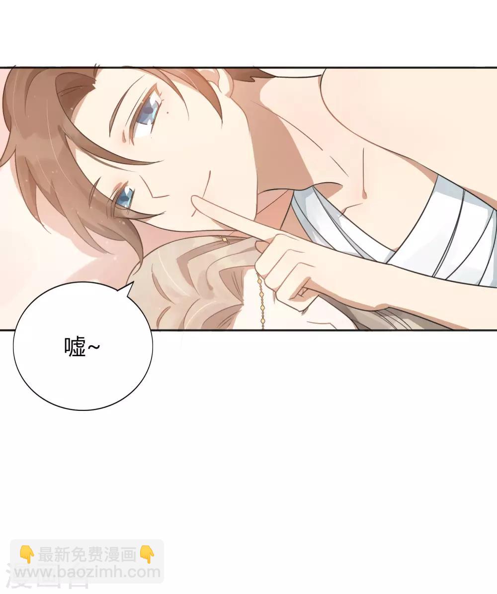 第36话 我觉得应该来点更刺激的26