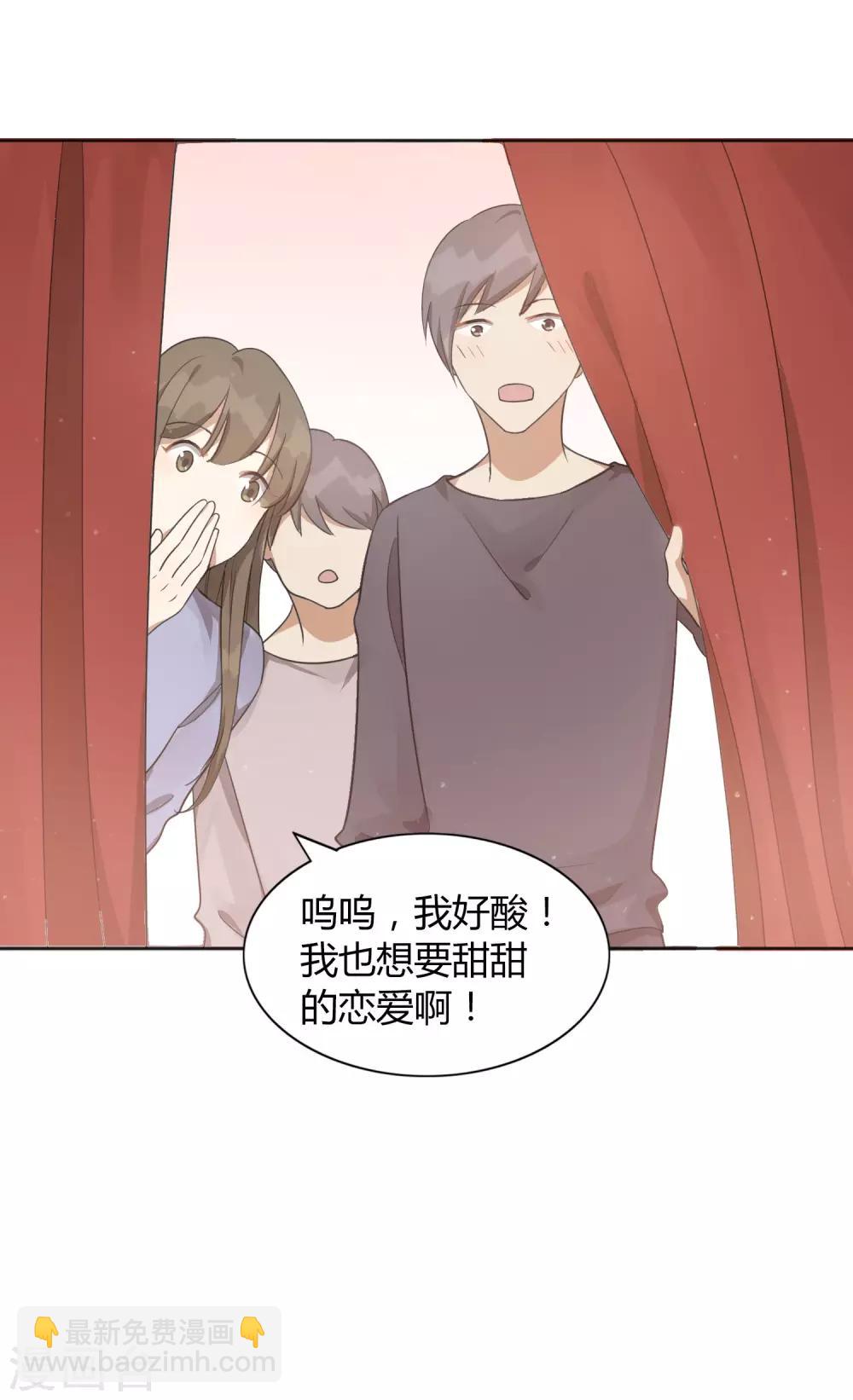 第36话 我觉得应该来点更刺激的27