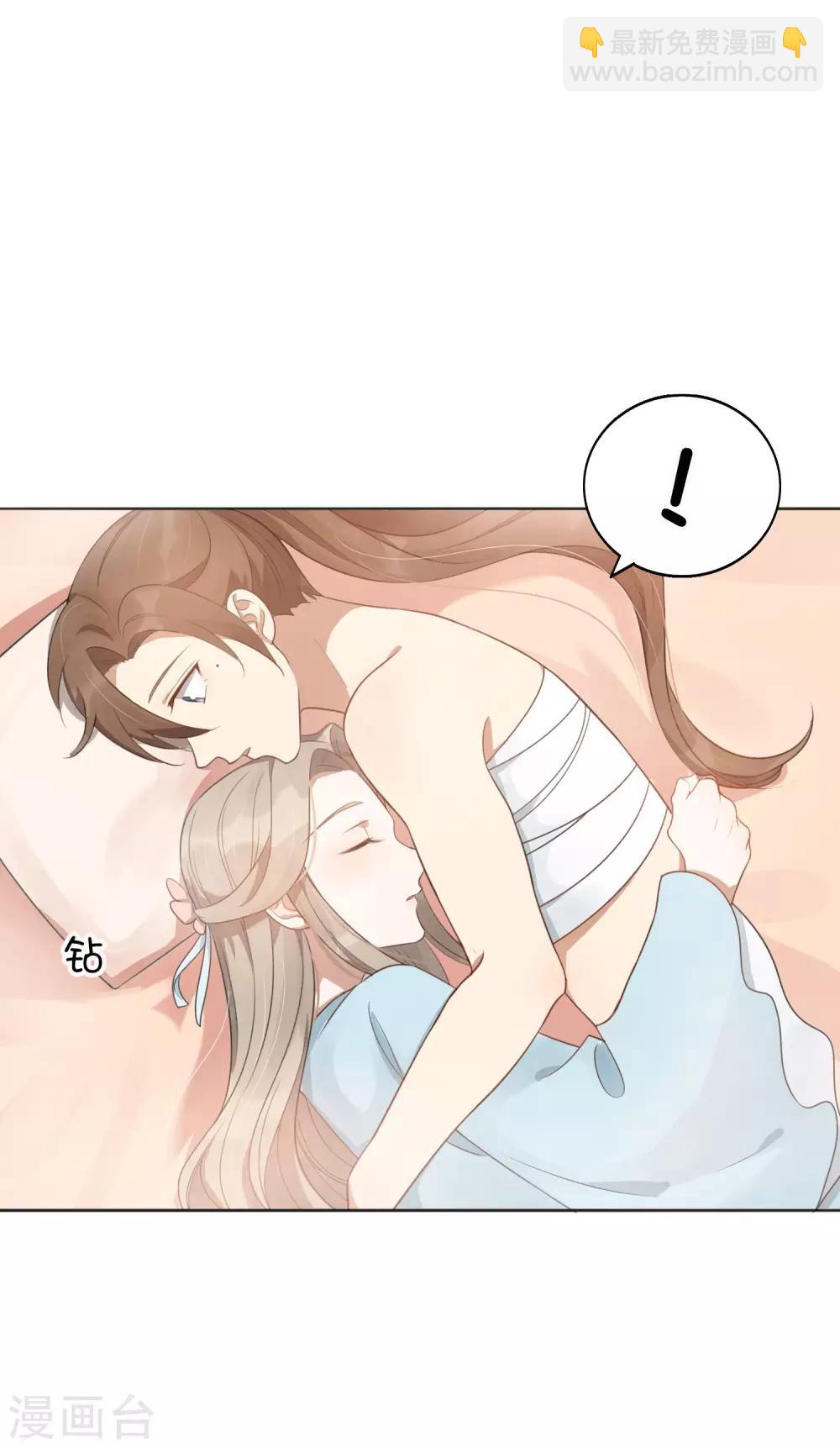 第36话 我觉得应该来点更刺激的28