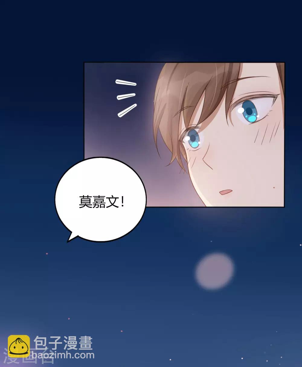 第36话 我觉得应该来点更刺激的32
