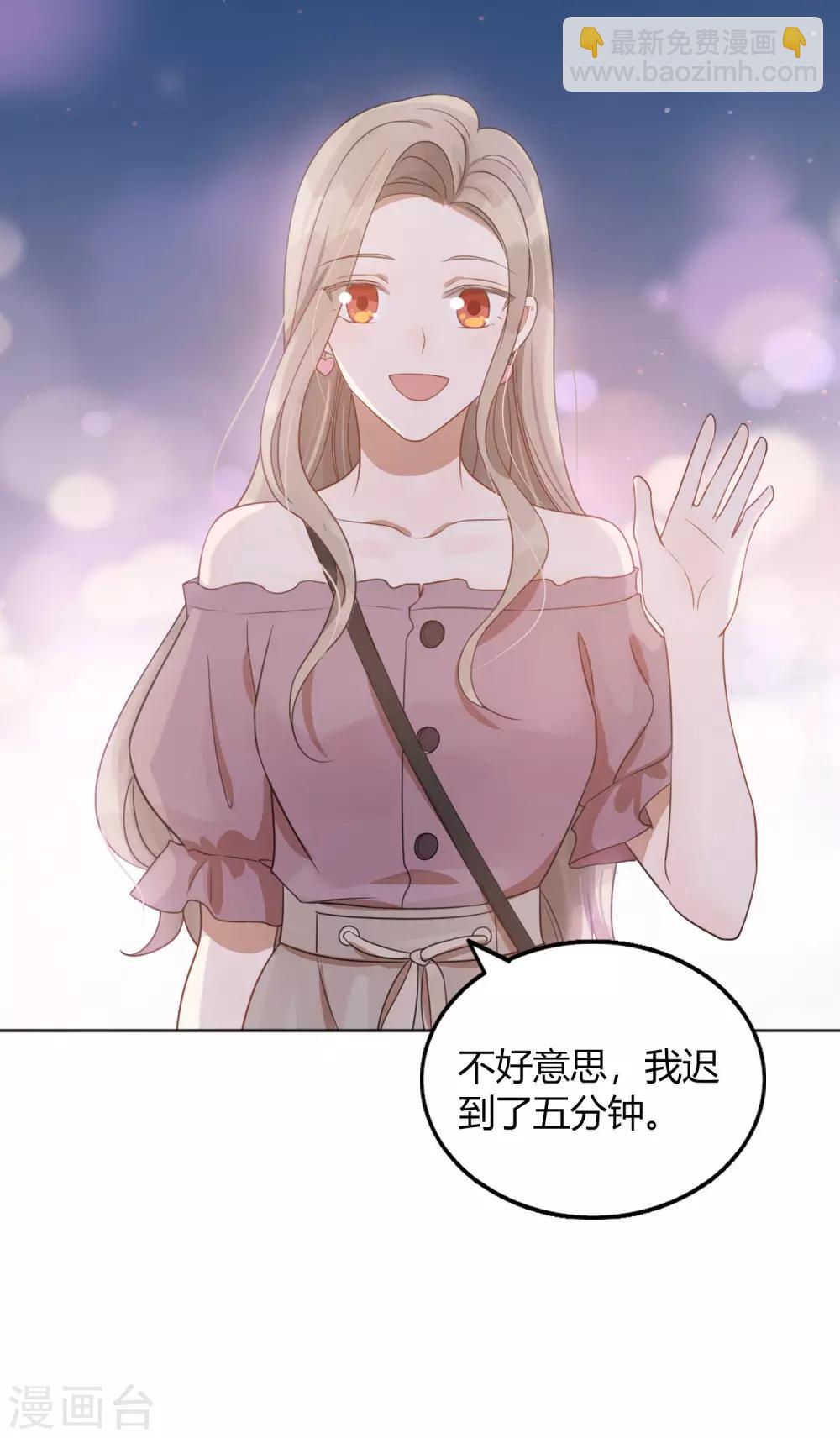 第36话 我觉得应该来点更刺激的33