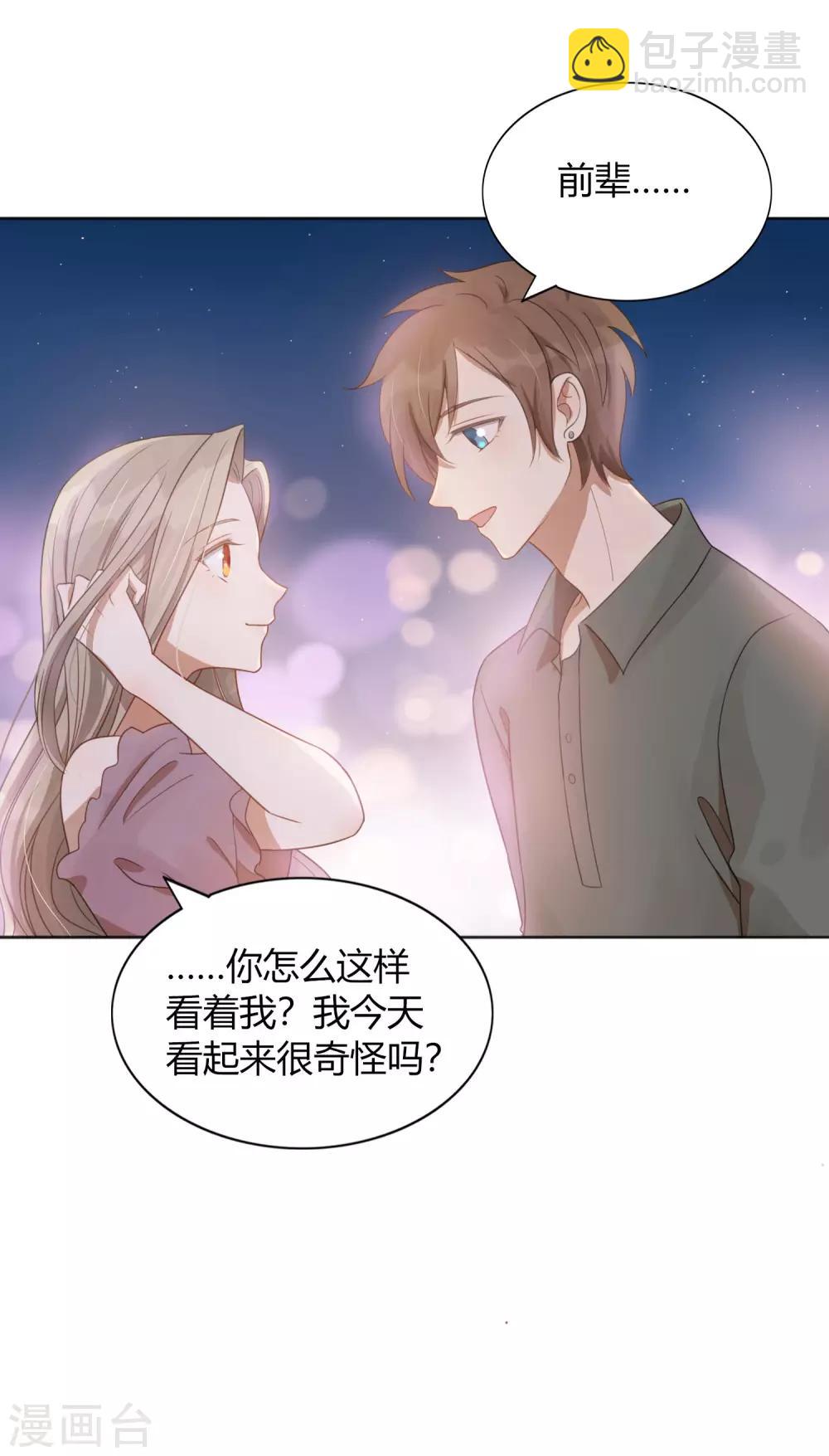 第36话 我觉得应该来点更刺激的34