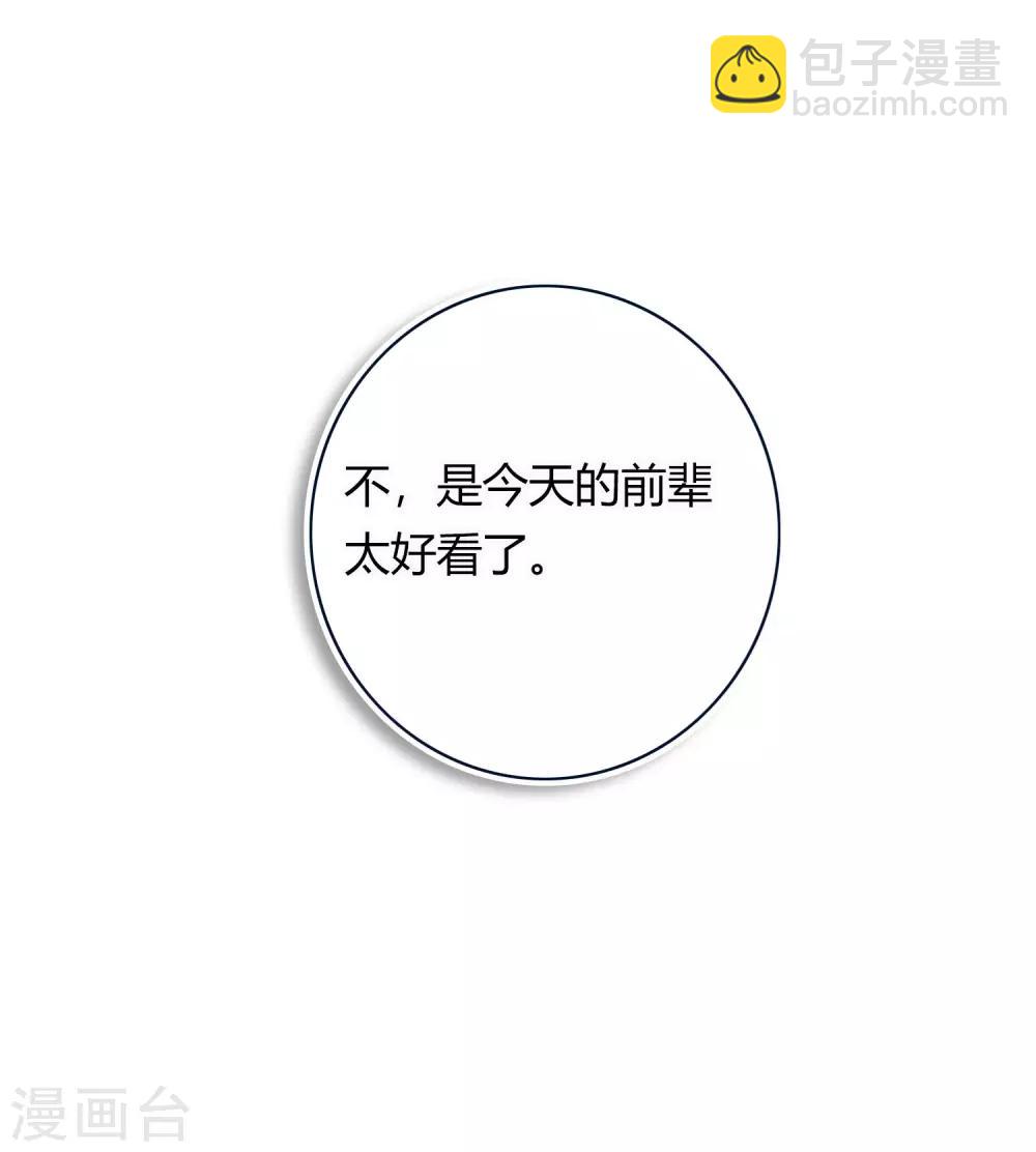 第36话 我觉得应该来点更刺激的35