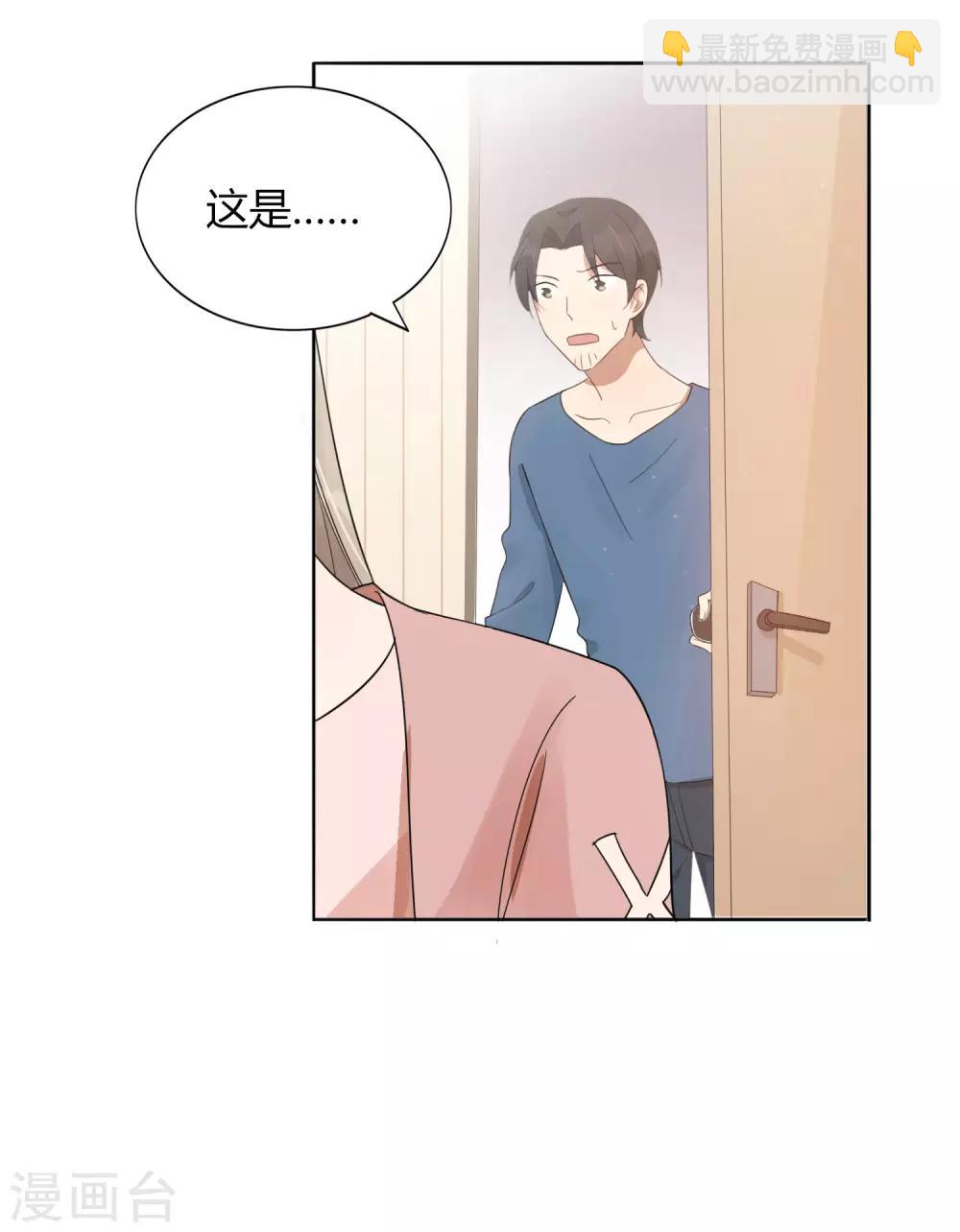 第36话 我觉得应该来点更刺激的4