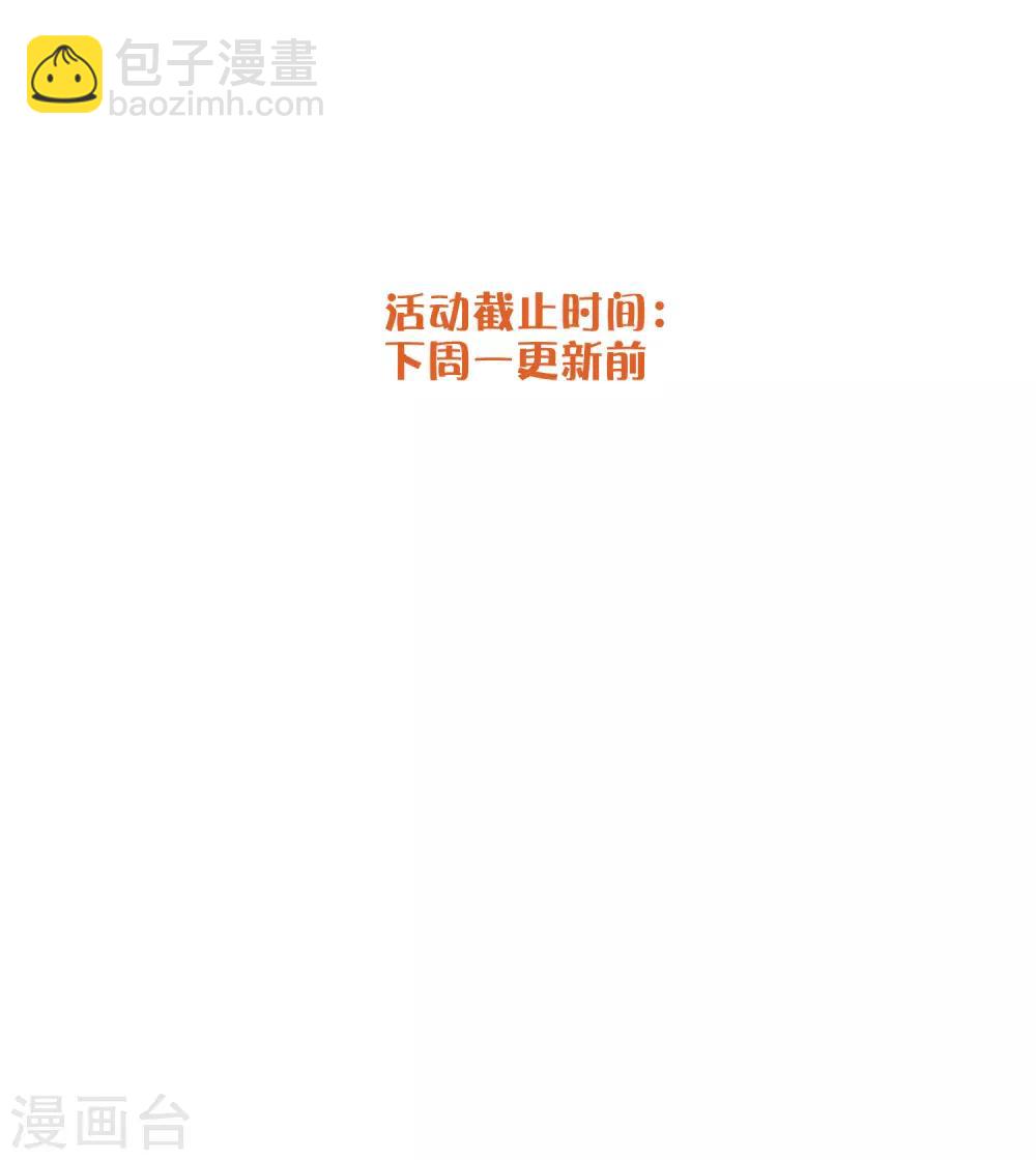 第36话 我觉得应该来点更刺激的40