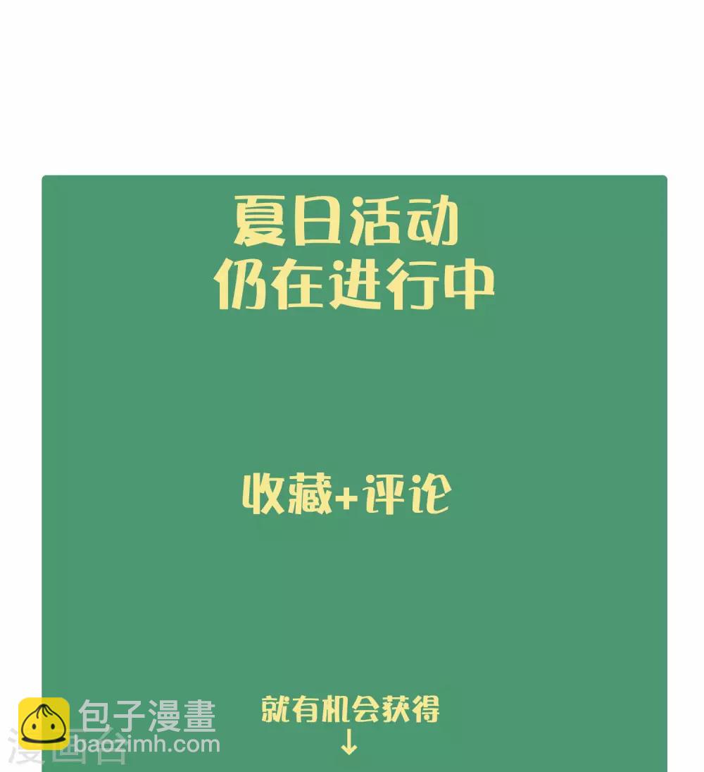 第36话 我觉得应该来点更刺激的41