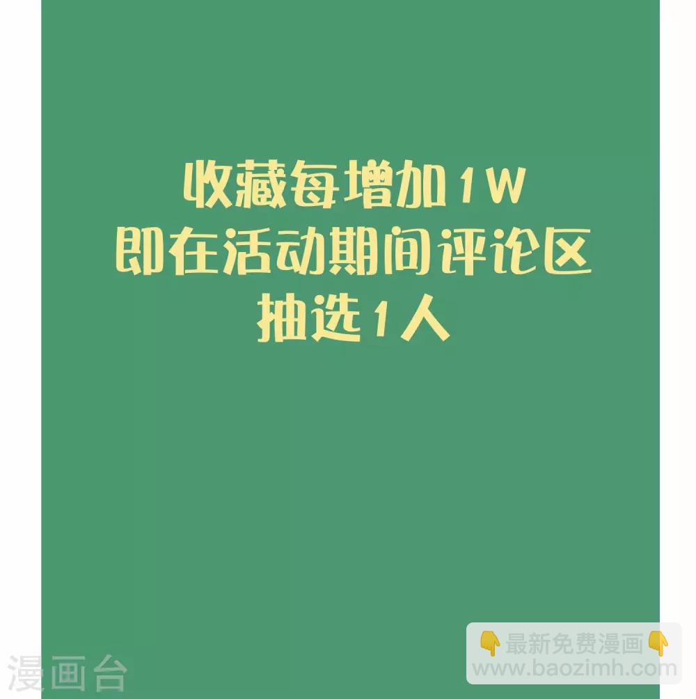 第36话 我觉得应该来点更刺激的43