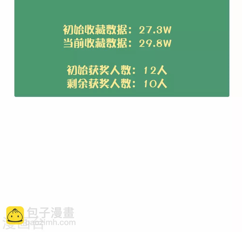 第36话 我觉得应该来点更刺激的44