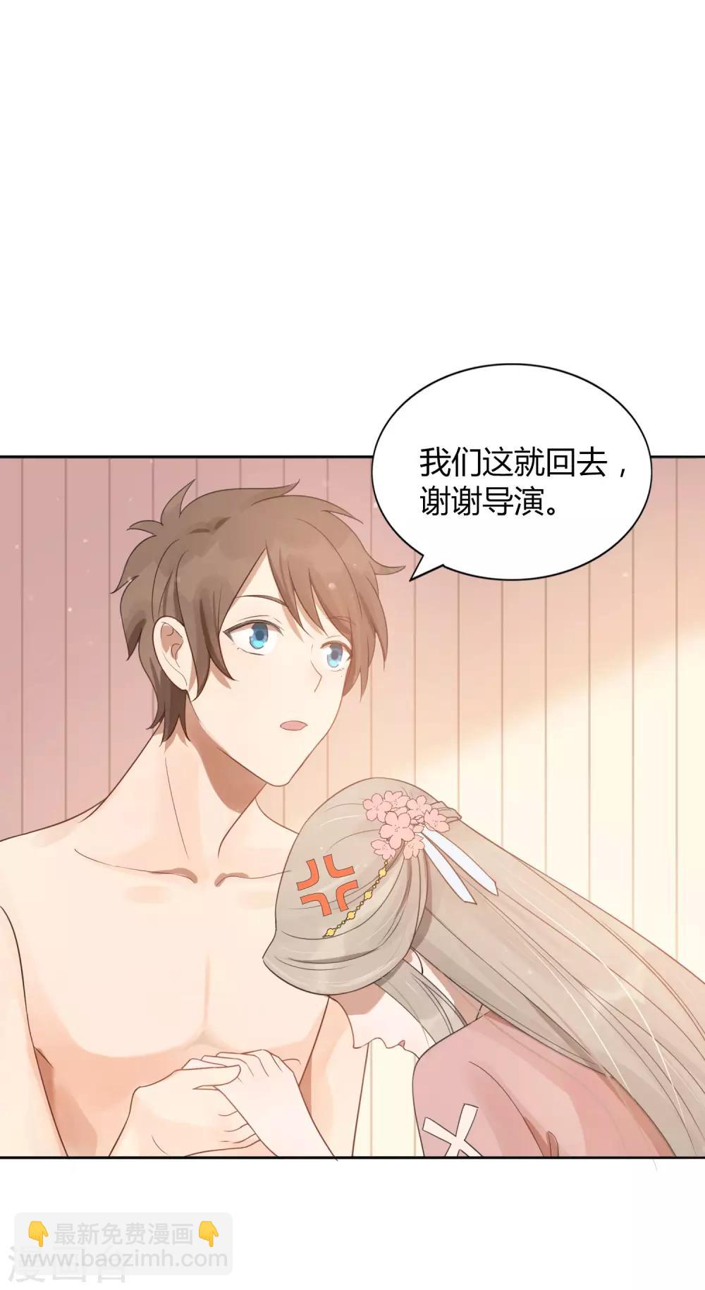 第36话 我觉得应该来点更刺激的6