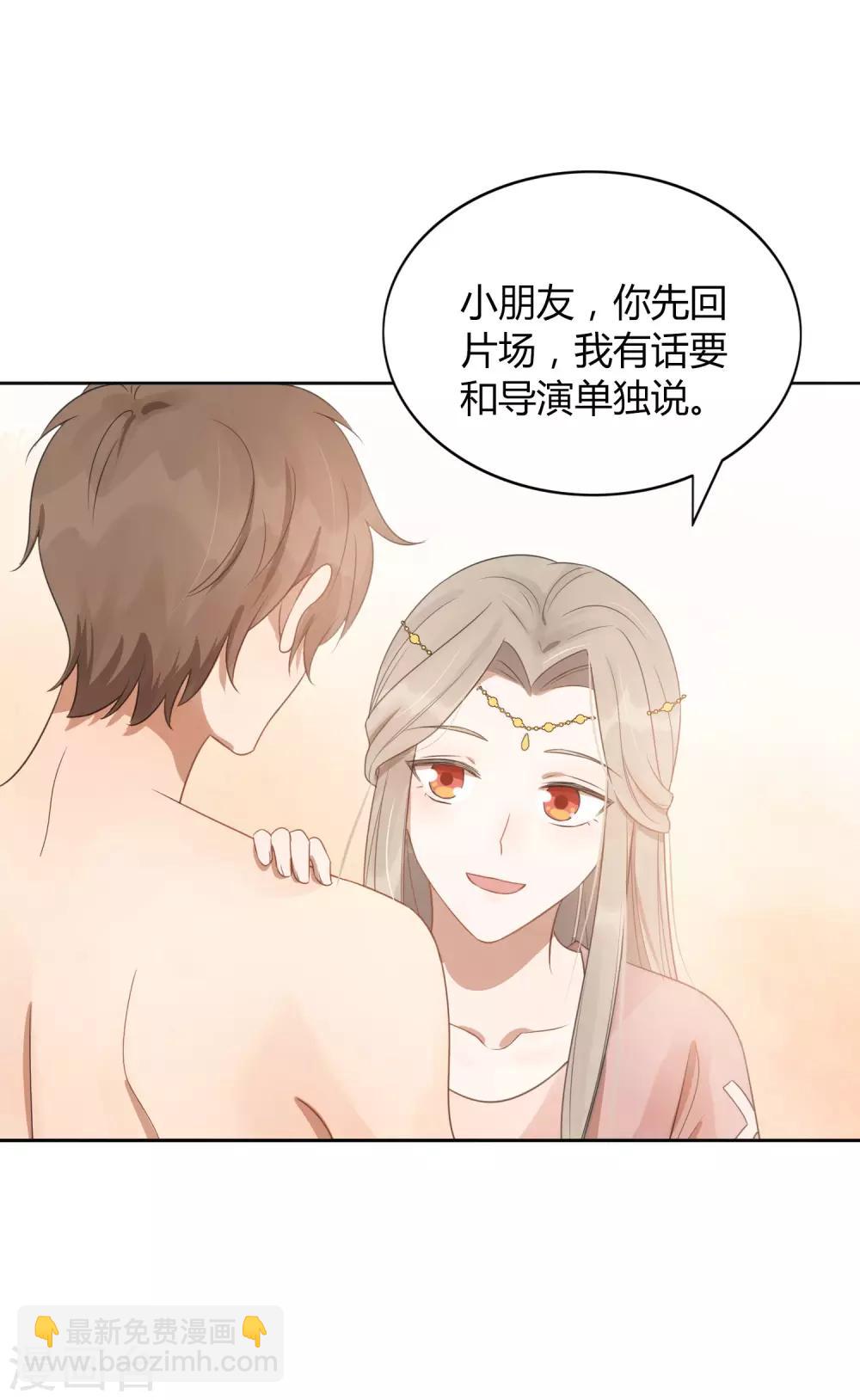 第36话 我觉得应该来点更刺激的7