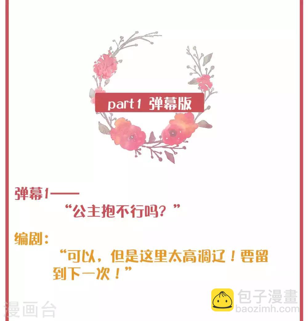 周末特别栏目第15期2