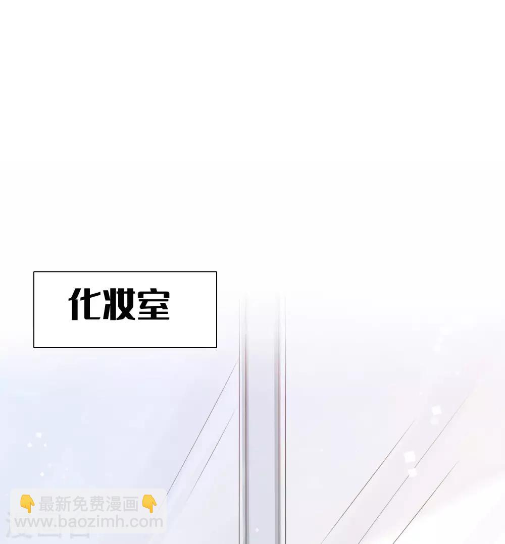 第41话 你会保护我对不对？2