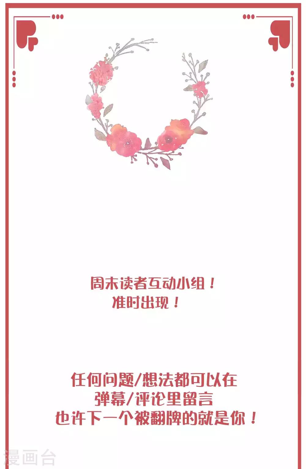 周末特别栏目第17期0