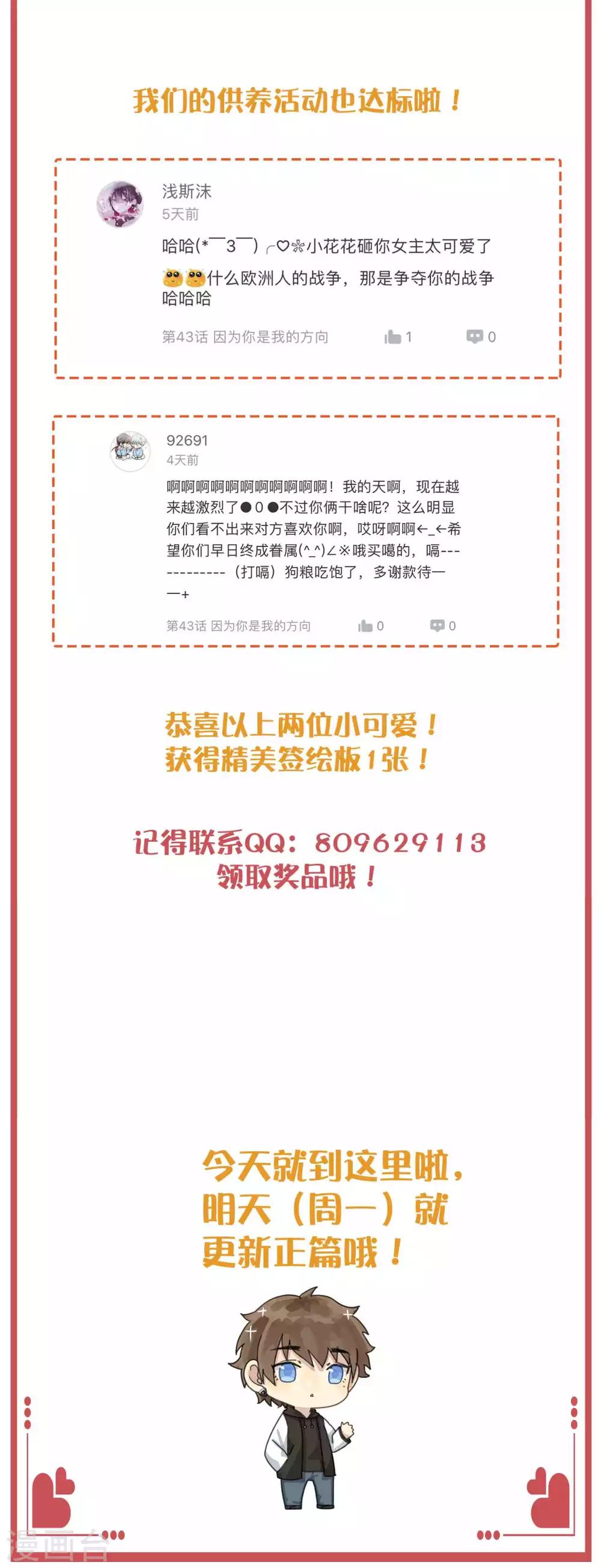 周末特别栏目第17期10