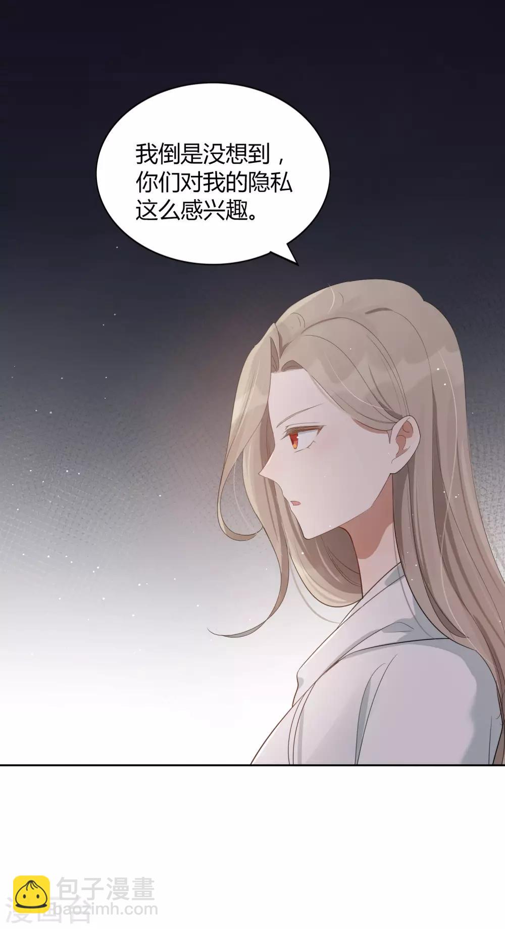 第46话 我，男朋友，不高兴。2