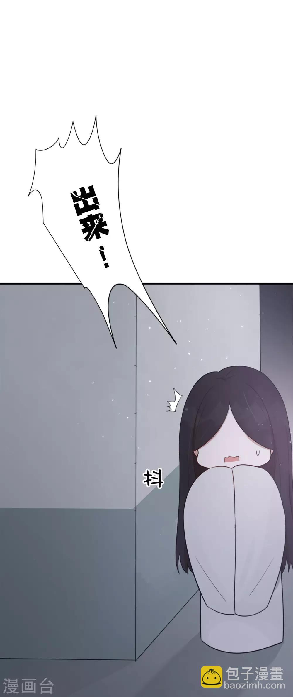 第46话 我，男朋友，不高兴。30