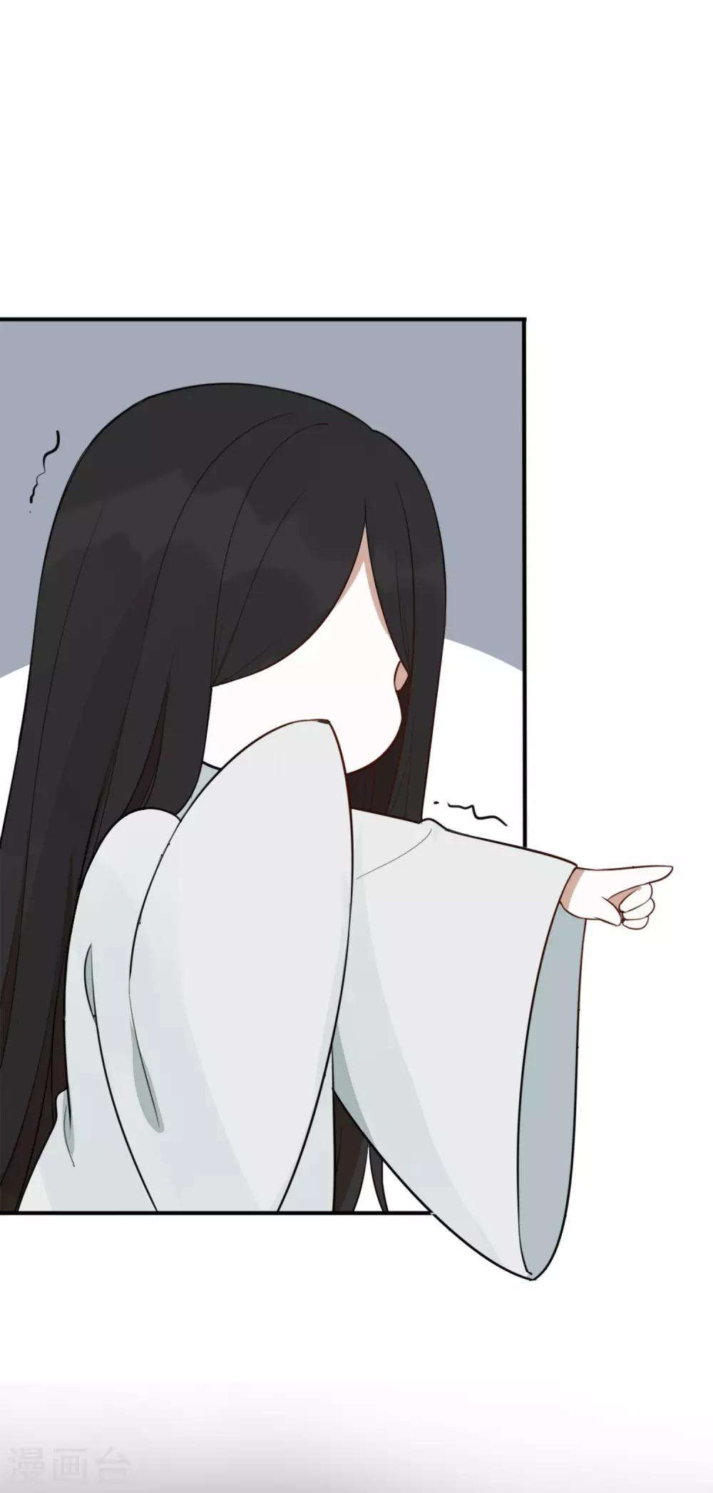 第46话 我，男朋友，不高兴。33