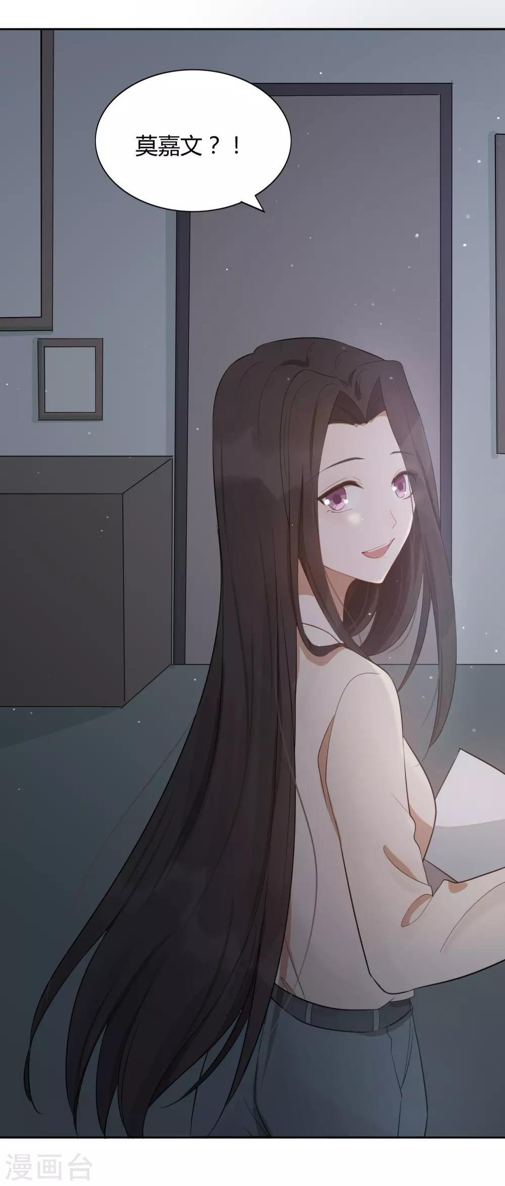 第46话 我，男朋友，不高兴。38