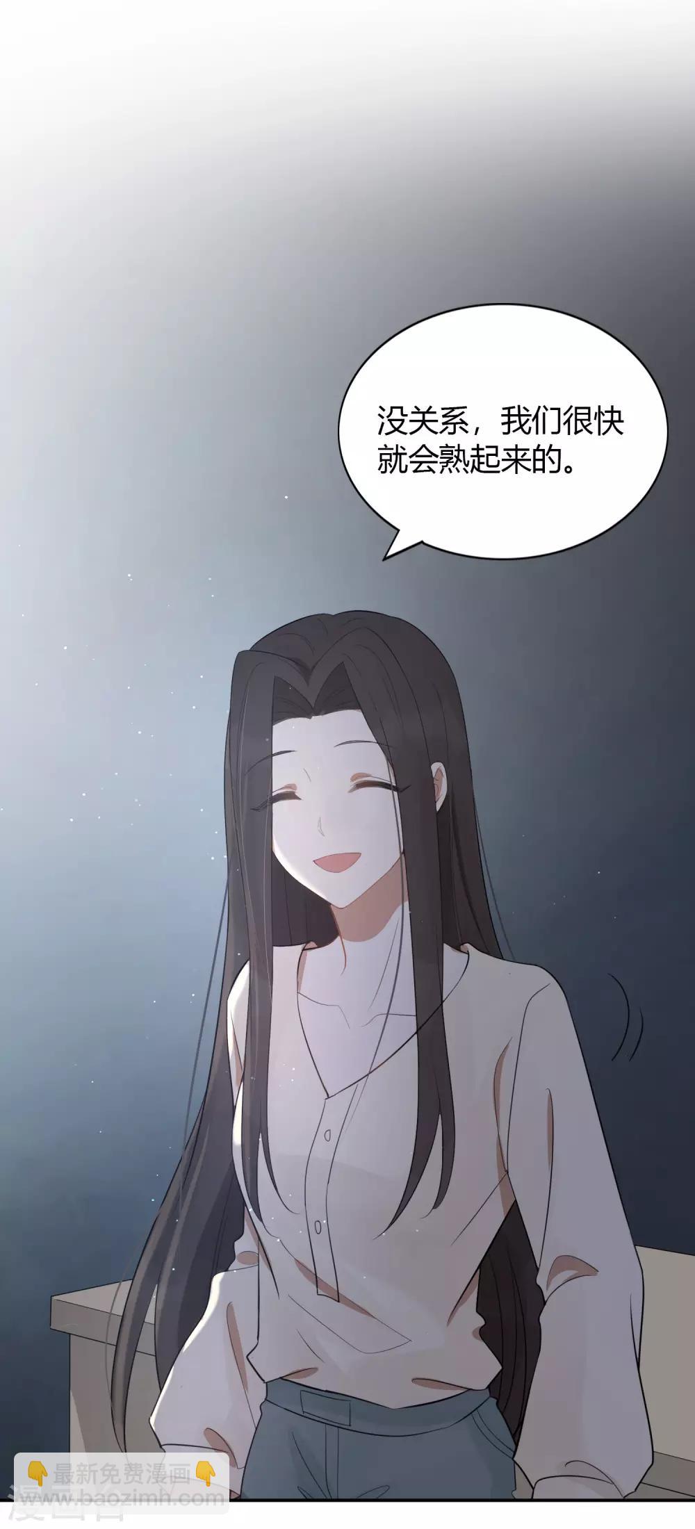 第47话 我想要的是你12