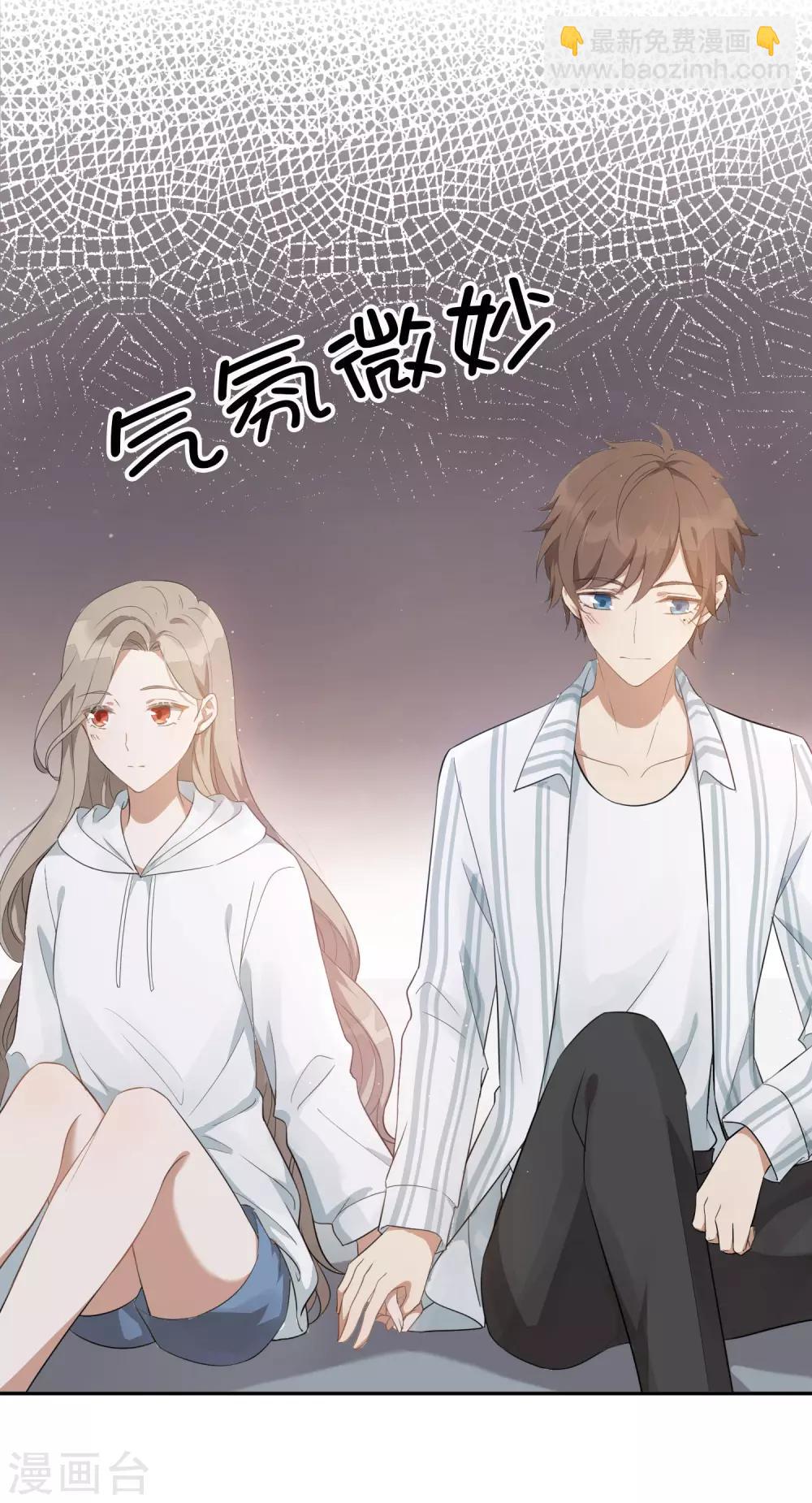 第51话 两个人时该做的事？10