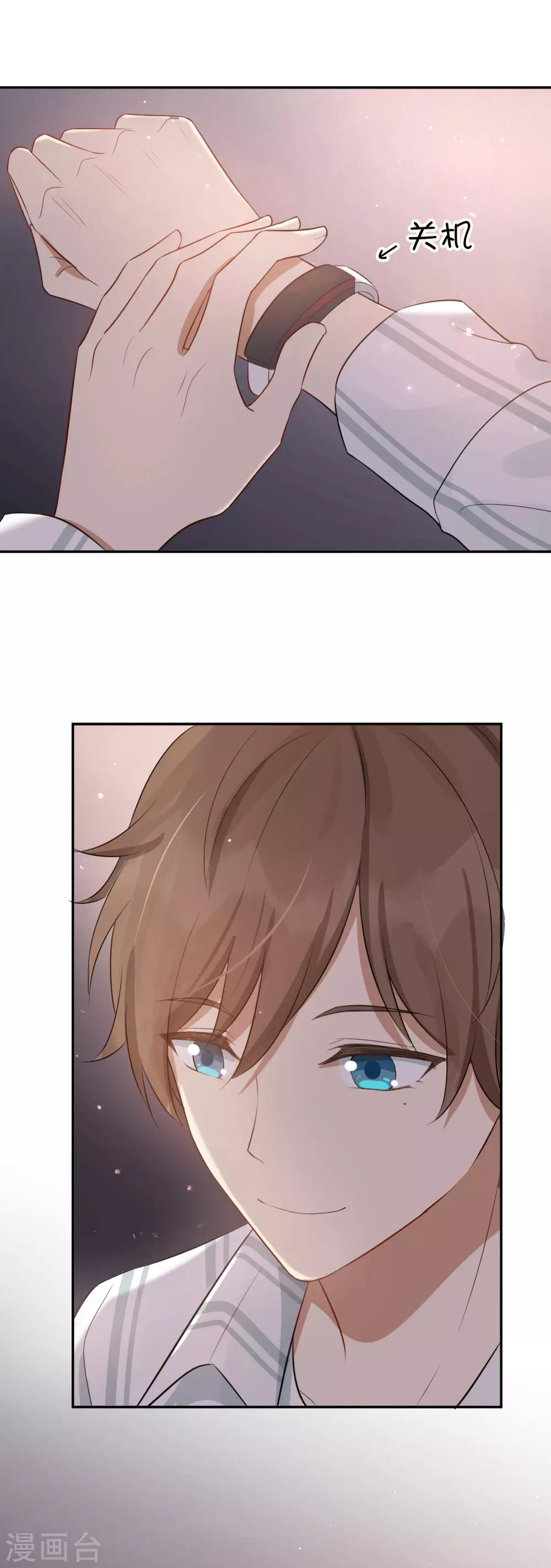 第51话 两个人时该做的事？26