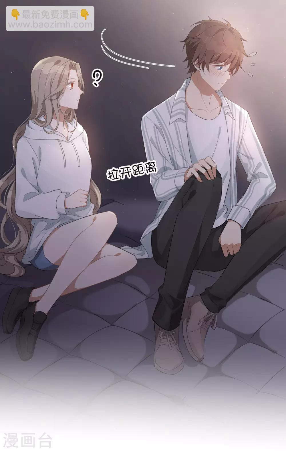 第51话 两个人时该做的事？4