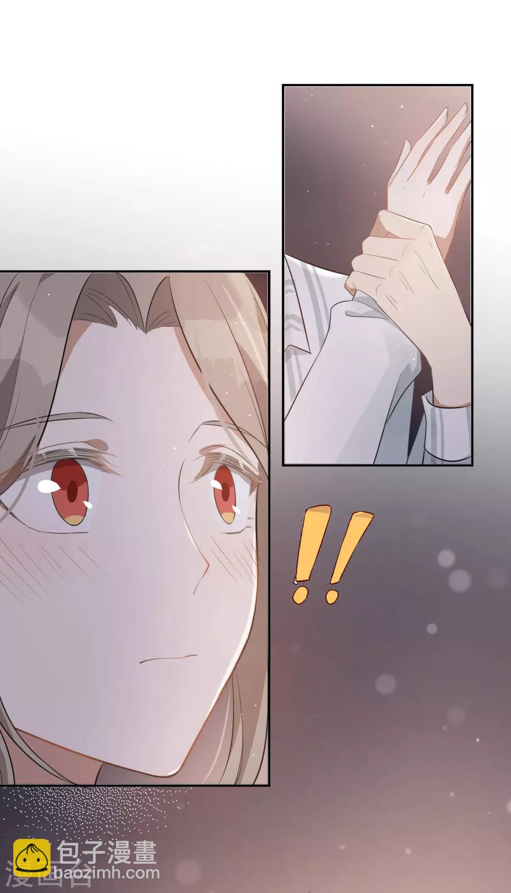 第51话 两个人时该做的事？7