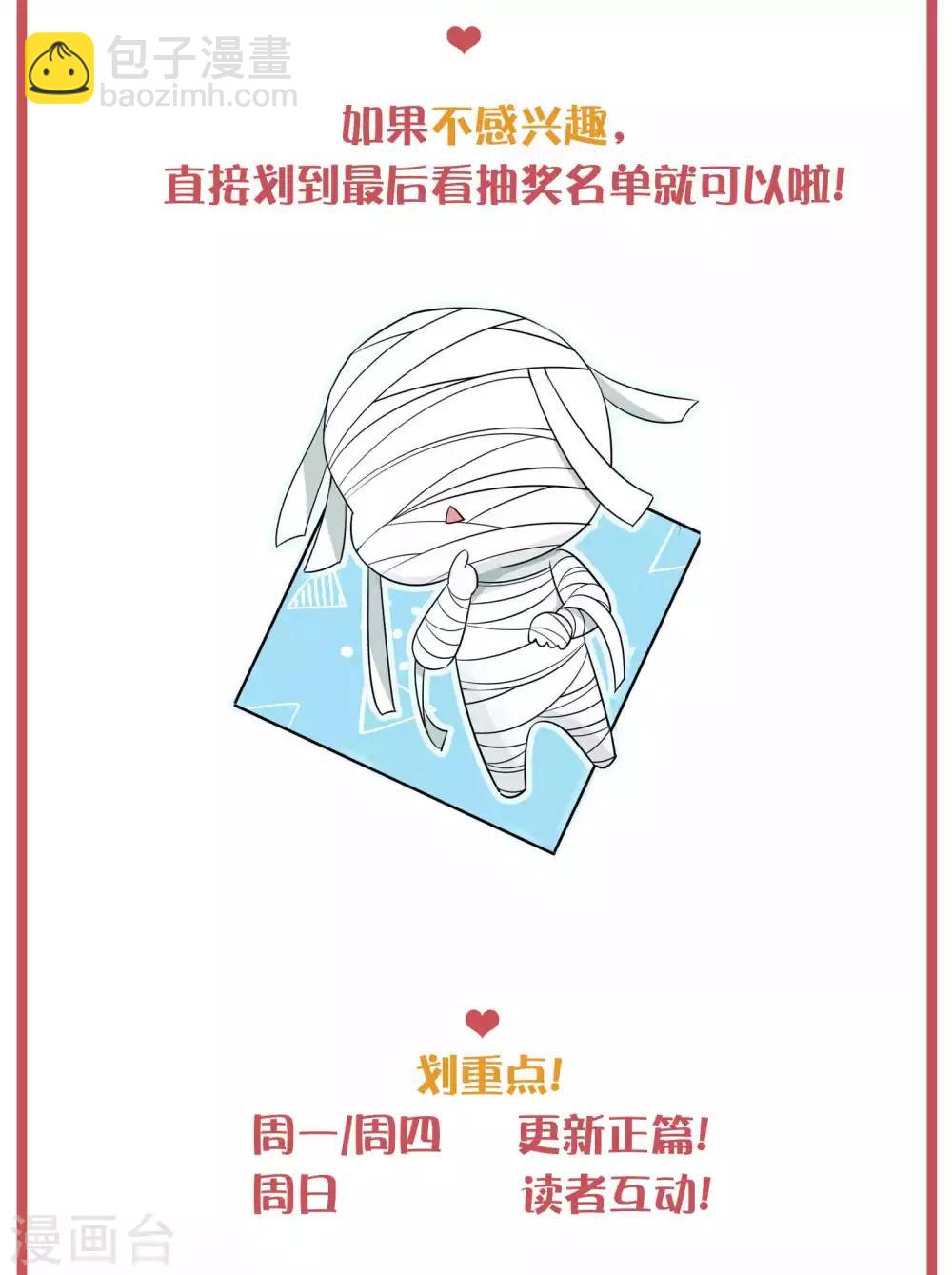 周末特别栏目第19期1