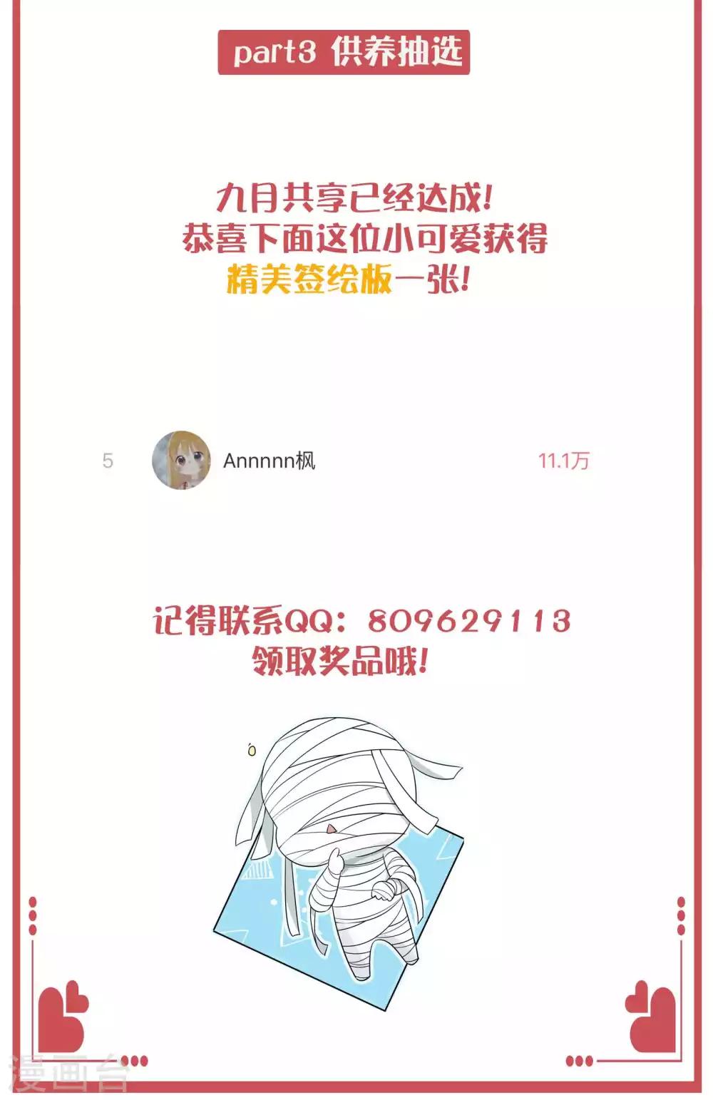周末特别栏目第19期10