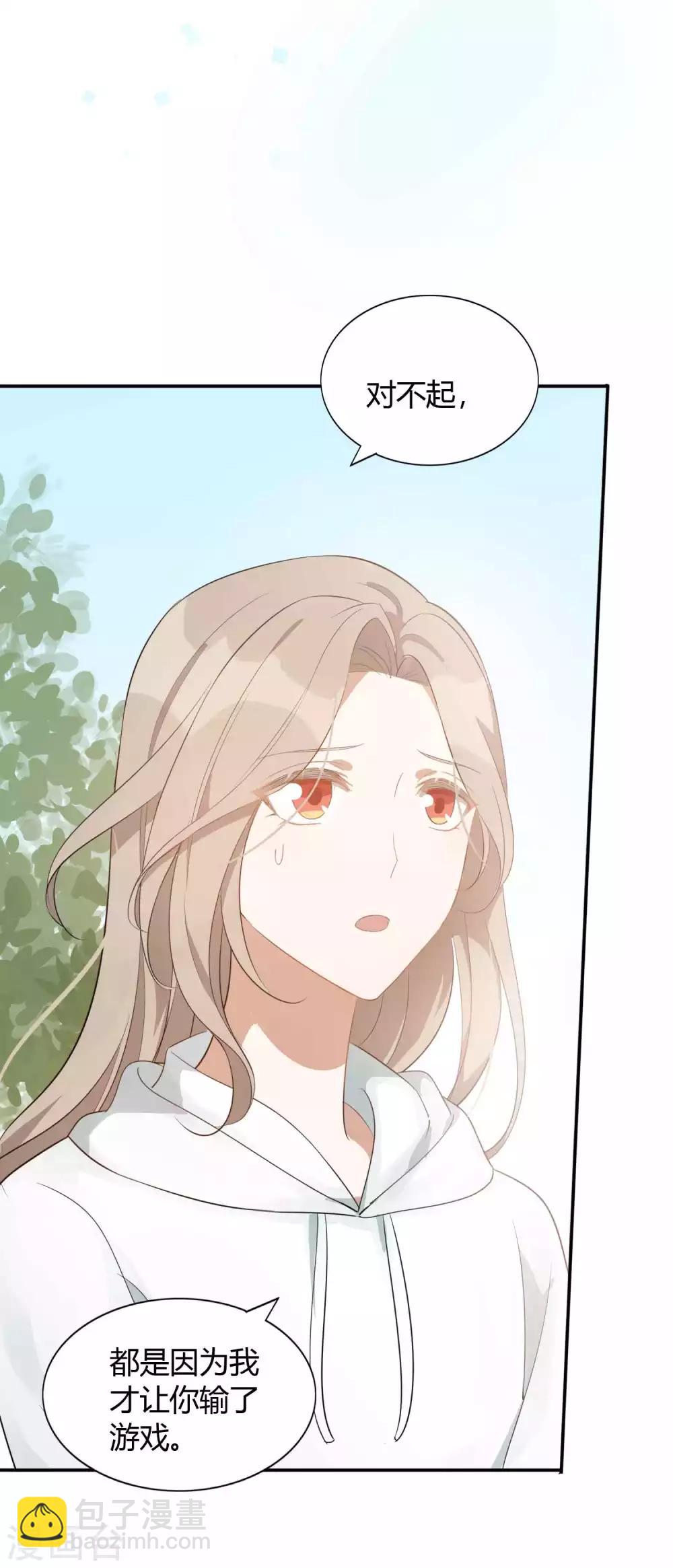 第53话 最后赢家是高盛希？12