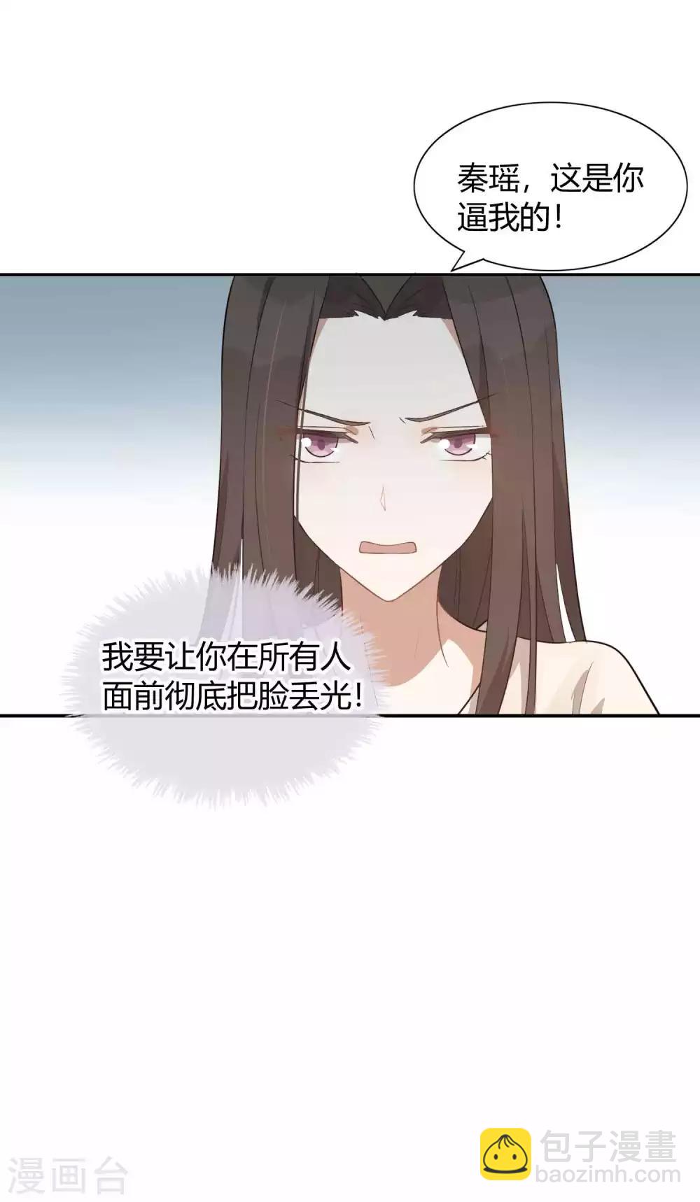 第53话 最后赢家是高盛希？23