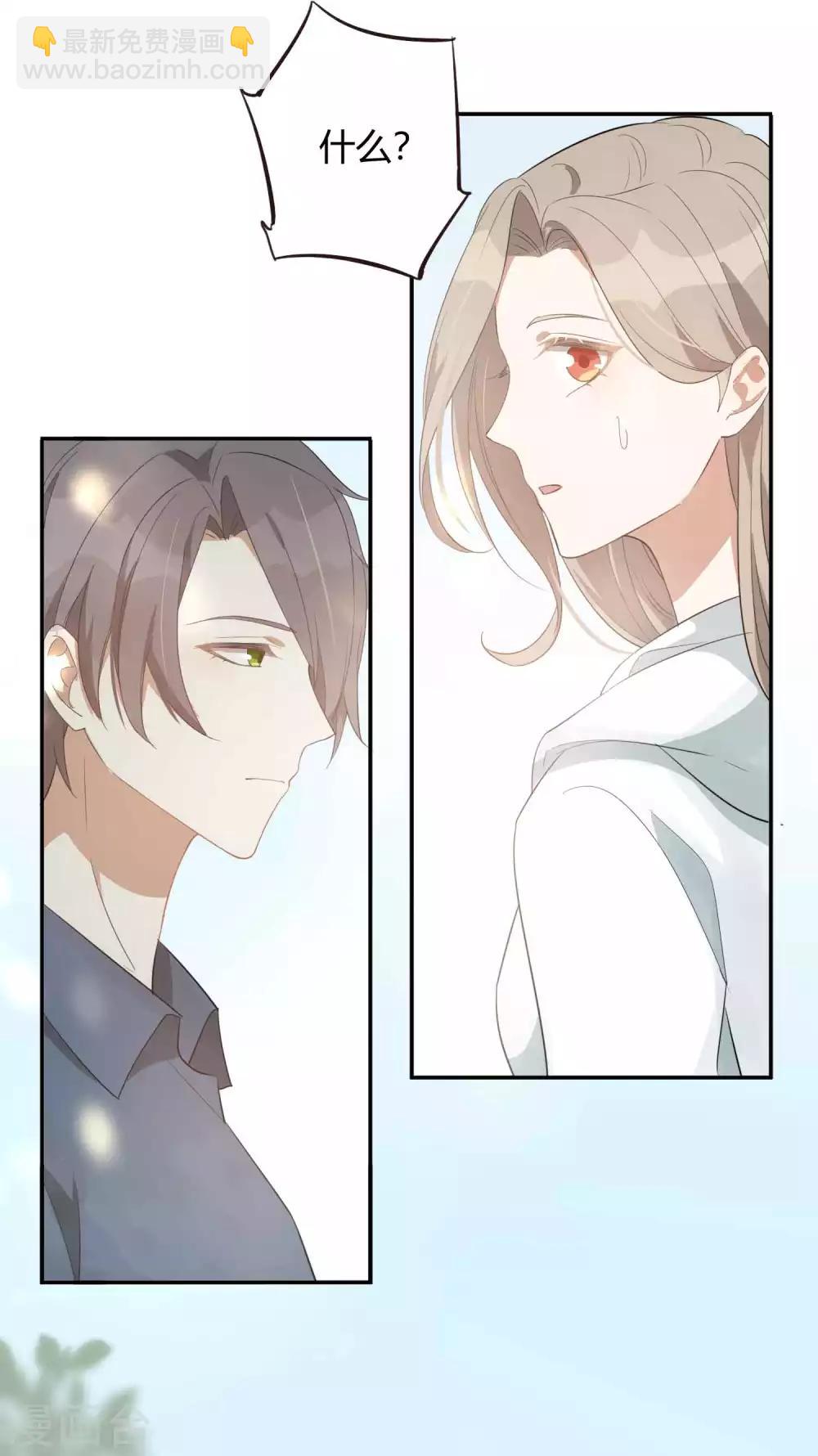 第53话 最后赢家是高盛希？25