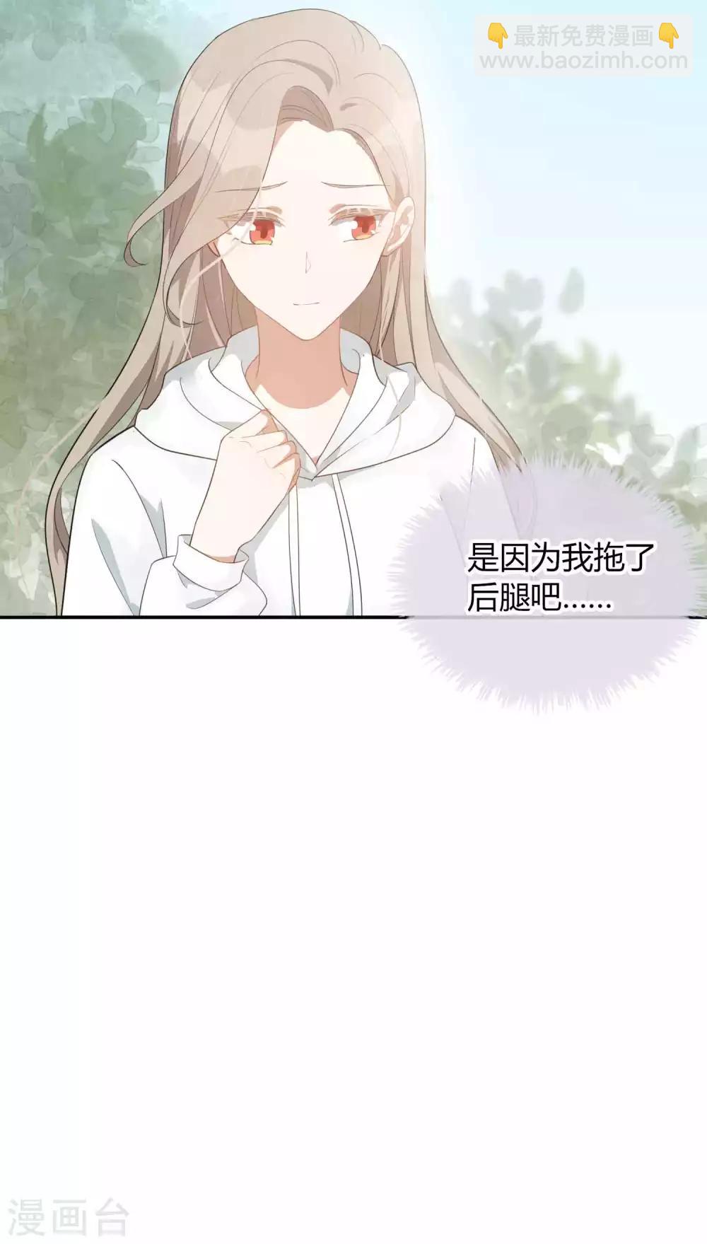 第53话 最后赢家是高盛希？9