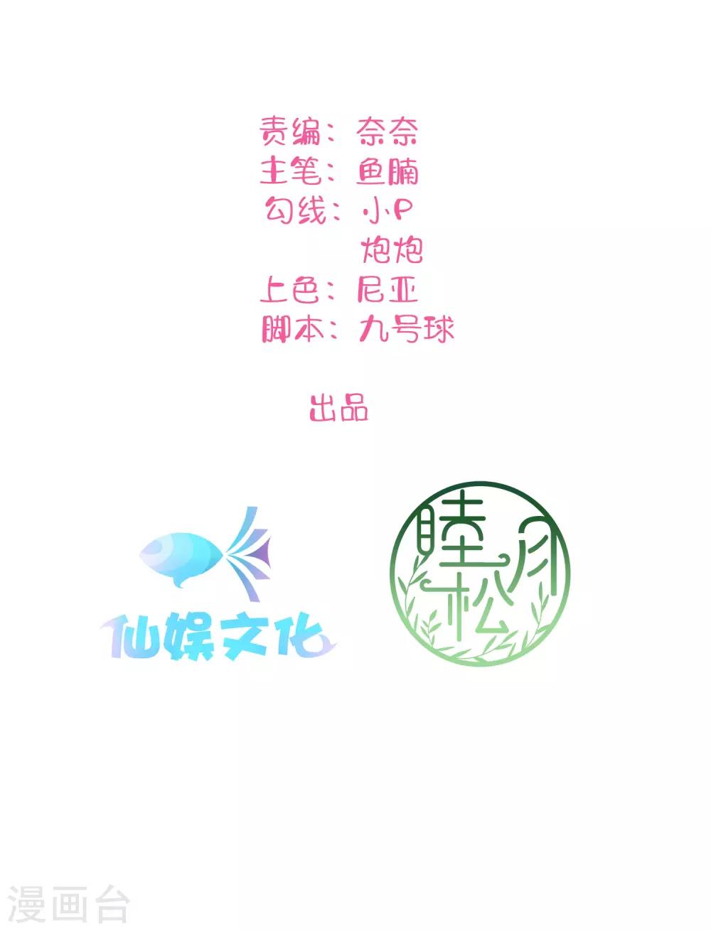 第57话 热就脱掉吧，好吗？1