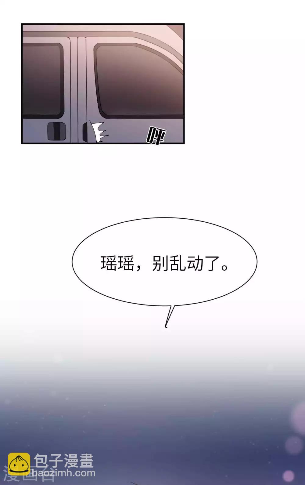 第57话 热就脱掉吧，好吗？2