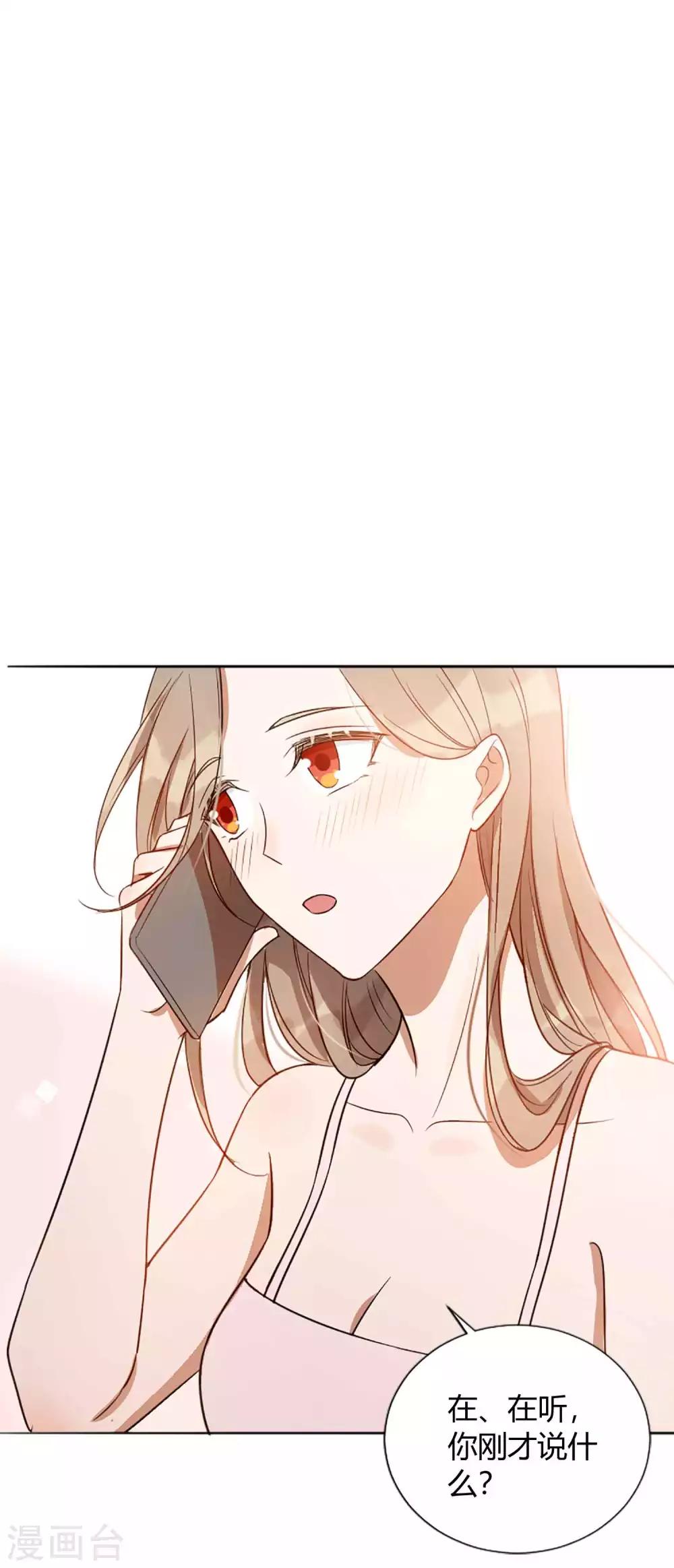 第60话 调戏女朋友的后果10