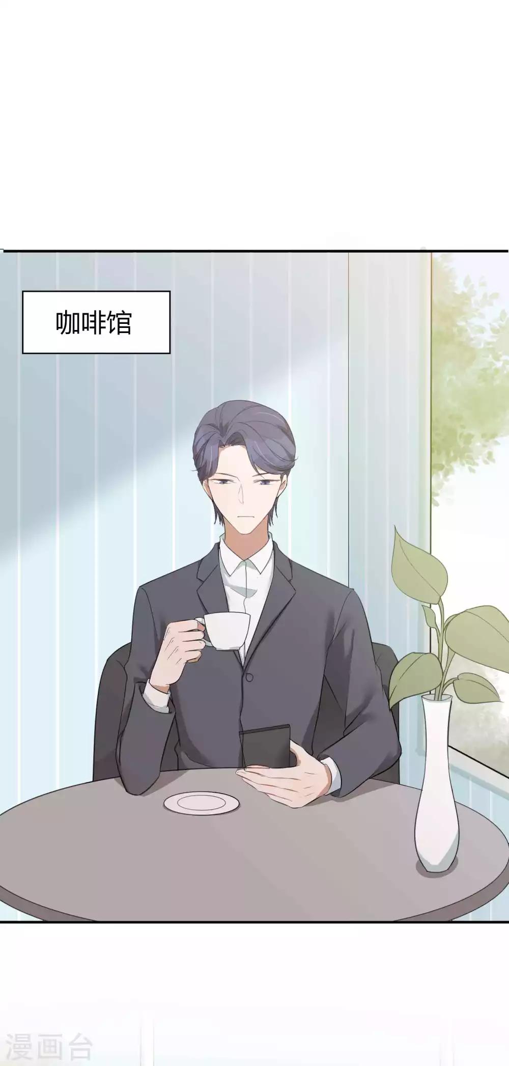 第60话 调戏女朋友的后果21